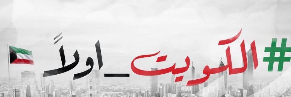 Sanad_664's profile banner image