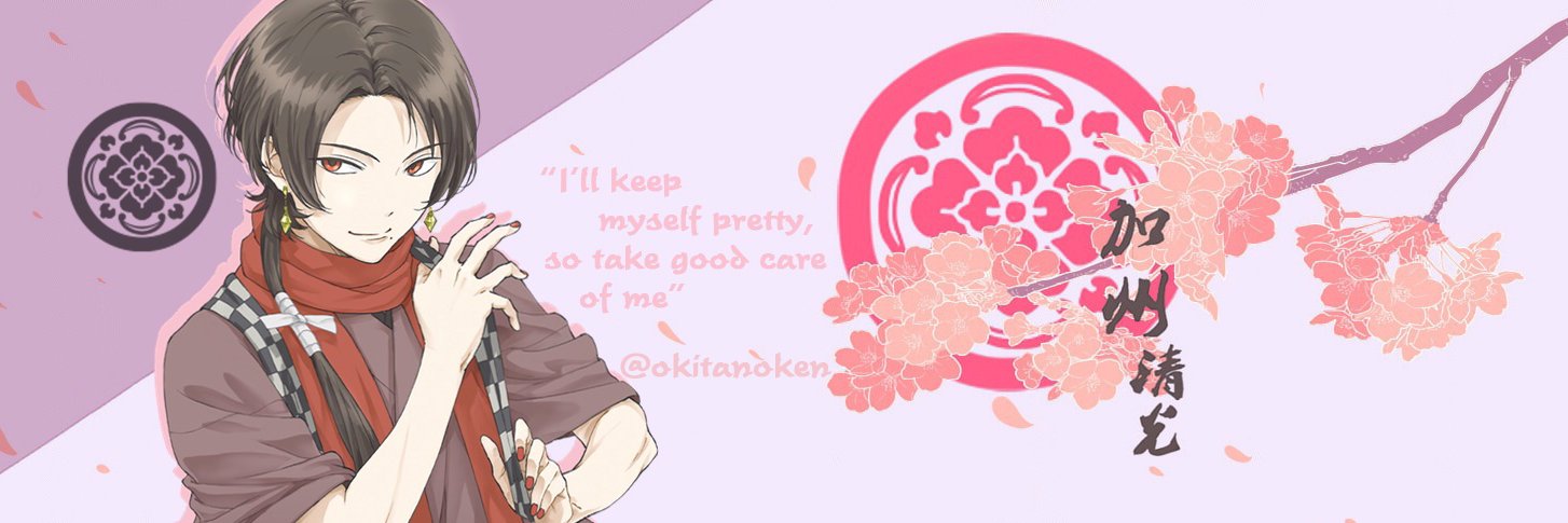 okitanoken's profile banner image