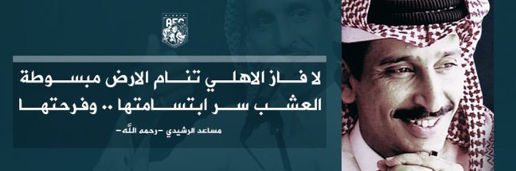 شاعر وناقد ملكي banner