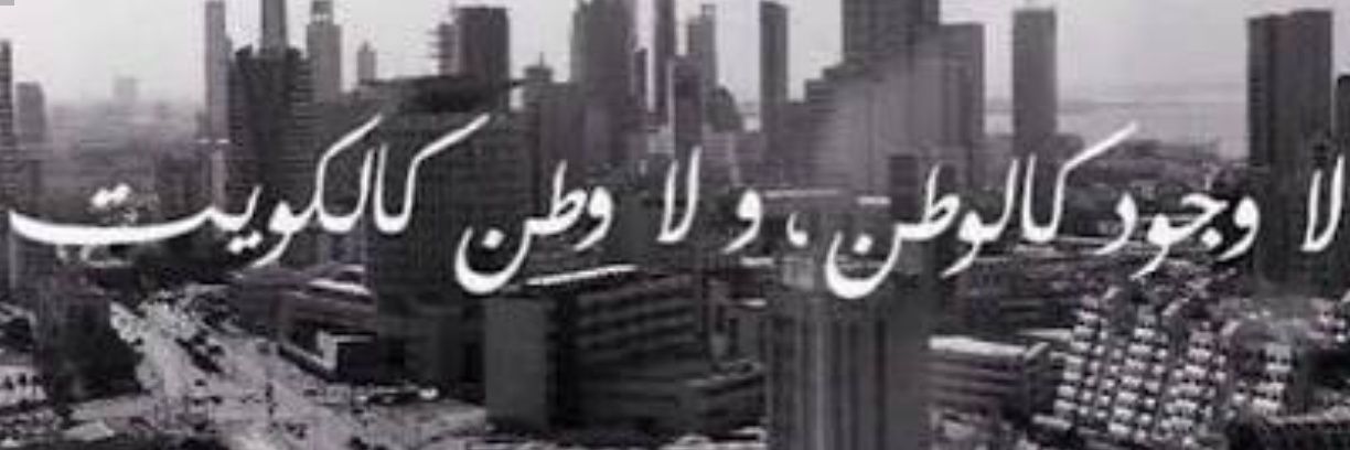 مبارك الدرجان banner