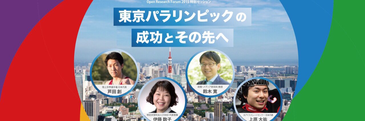 olypapara's profile banner image