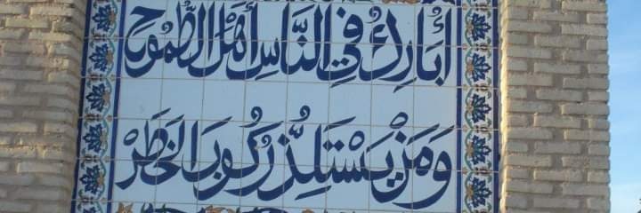 hachichaadel's profile banner image
