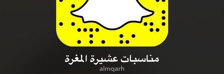 almqarh's profile banner image
