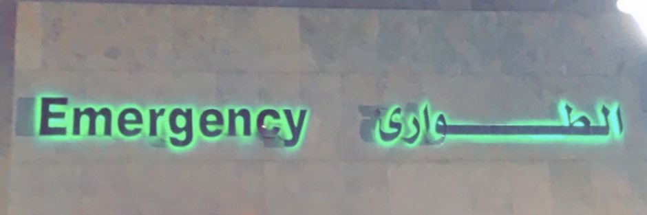 Saleh Alhaidar banner