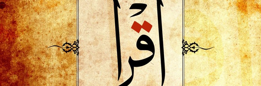 Jebren جبرين banner