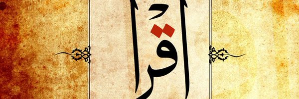 IssaJebren Profile Banner