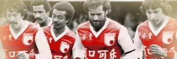 chetesg's profile banner image