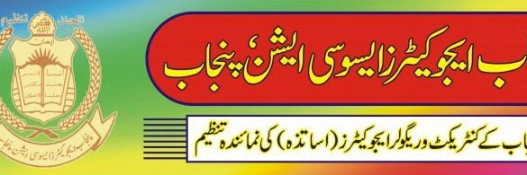 PEAKhushab's profile banner image