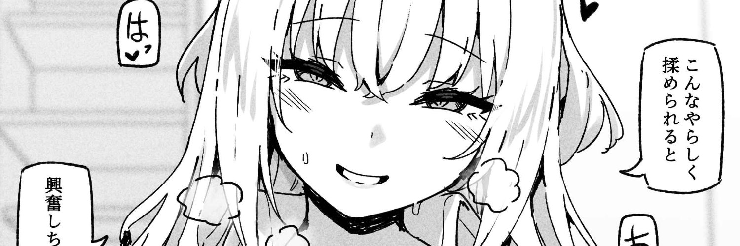 duceprotector's profile banner image