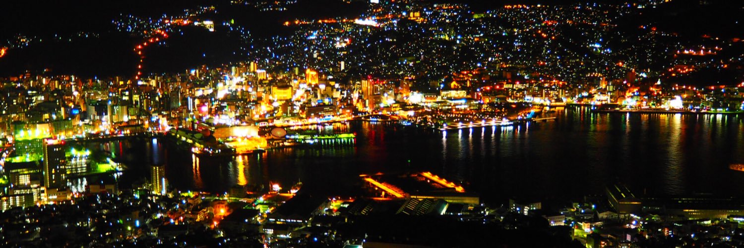 Tanaka Hideaki banner