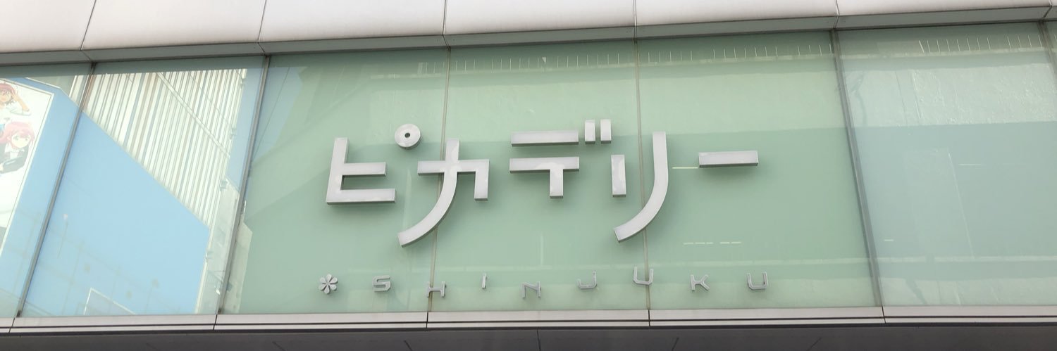 chestnut_teaa's profile banner image