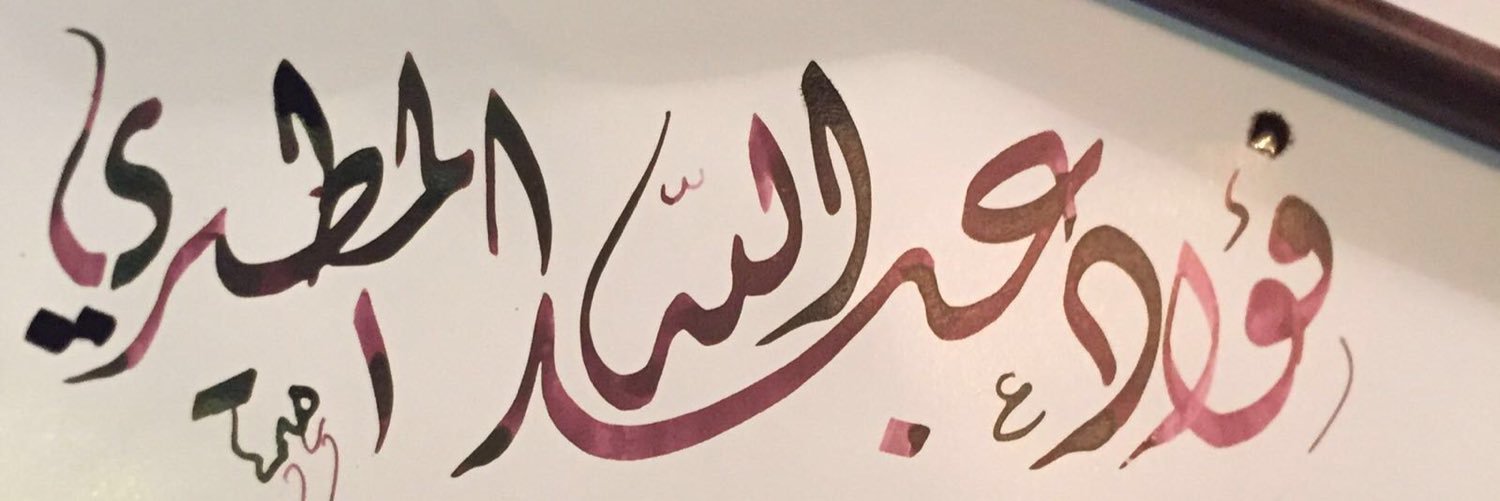 Foad Mutairi (@foad_7) / Posts / X