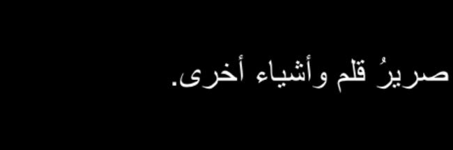 العىود. banner