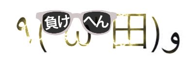田端@電撃文庫⚡️'s banner
