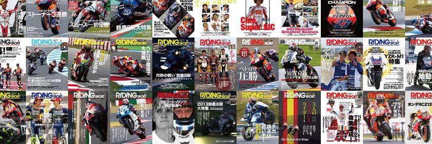 RIDINGSPORT banner