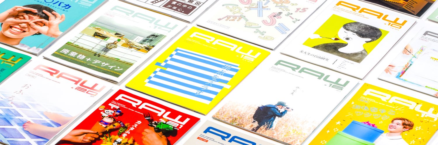 多摩美フリーペーパーRAW banner