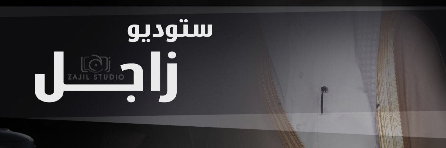 ZAJILKW's profile banner image