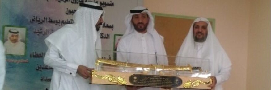أبوفارس الريس banner