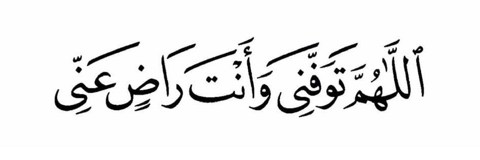 alshumailan's profile banner image