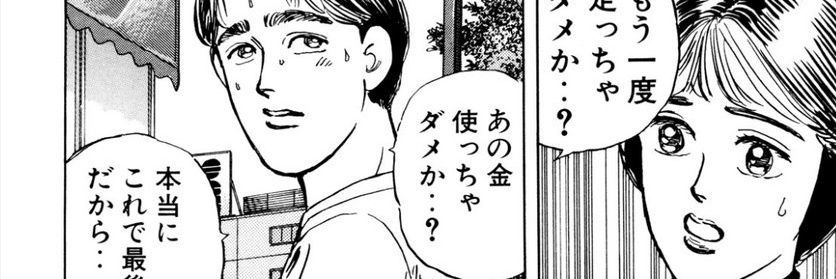 4gtm1's profile banner image