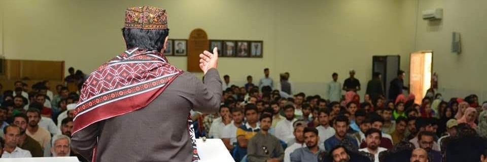 bilalgader's profile banner image