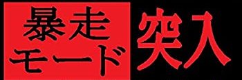 りっつんつんつん！ banner