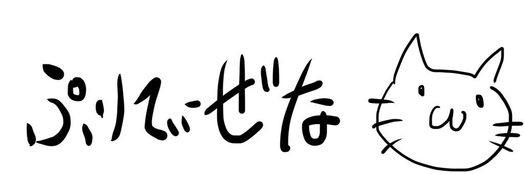 REIHA285's profile banner image