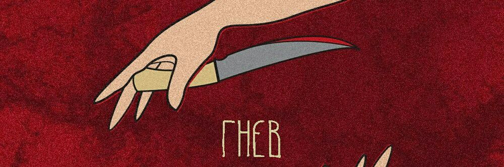 Elusive_El's profile banner image