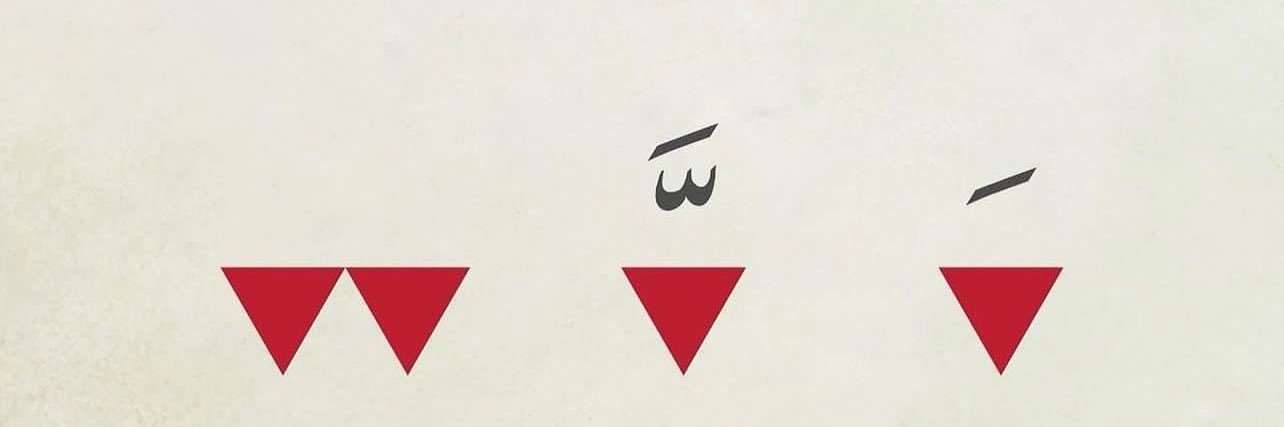 ReemBalaawi's profile banner image
