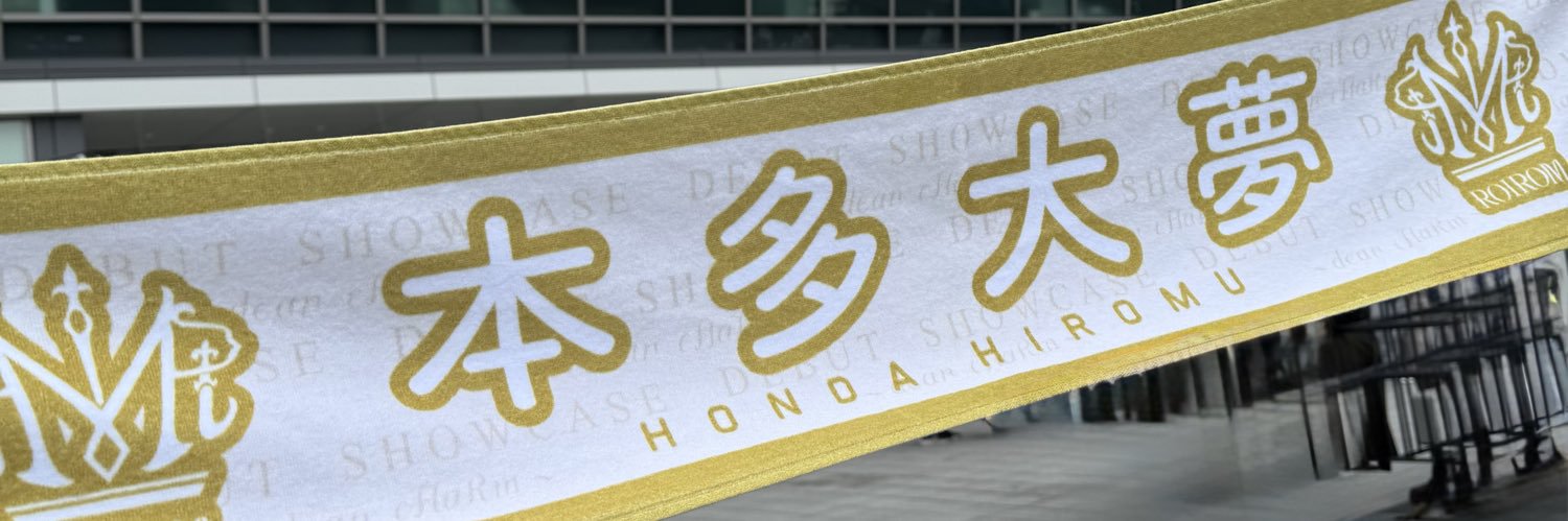___yu3010's profile banner image