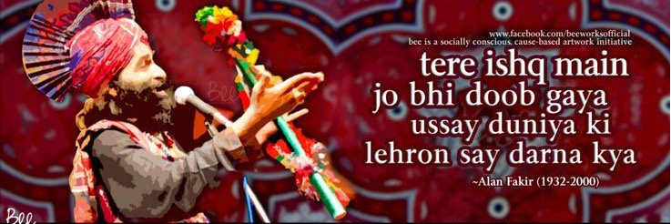 abayHaris's profile banner image