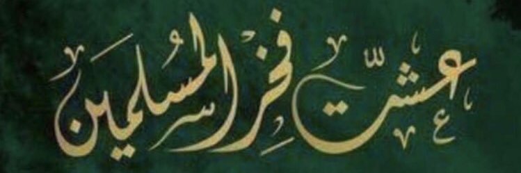 faisalalroba's profile banner image