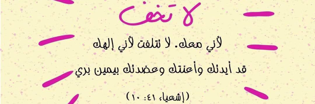 youssefseeed's profile banner image
