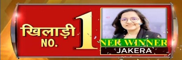 JakeraChoudhury Profile Banner