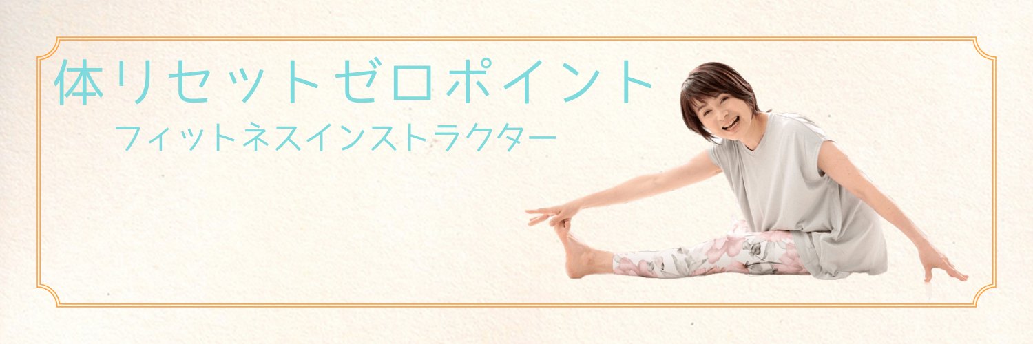 sumitch531's profile banner image