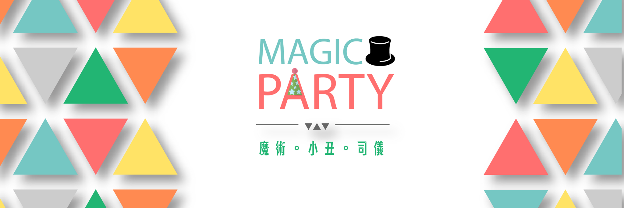 MagicPartyMacau's profile banner image
