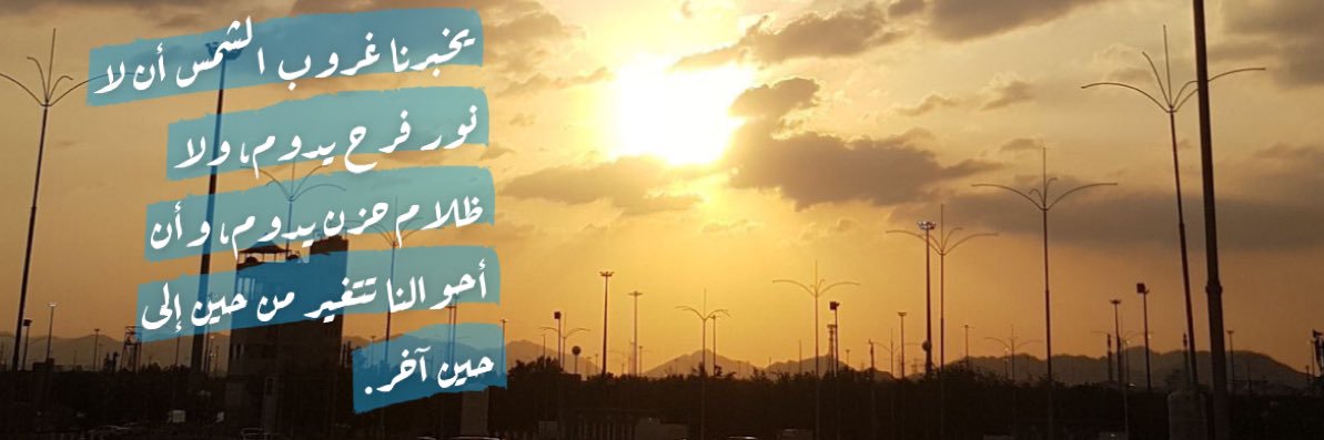 swmh2012's profile banner image