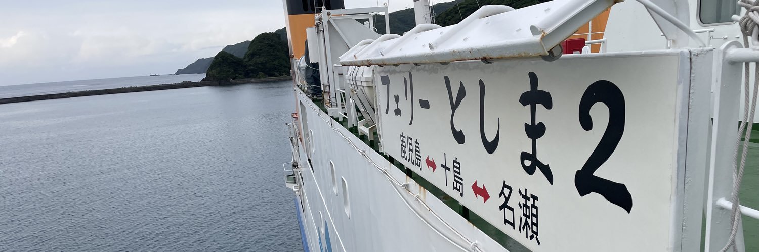 Navigationyuki's profile banner image