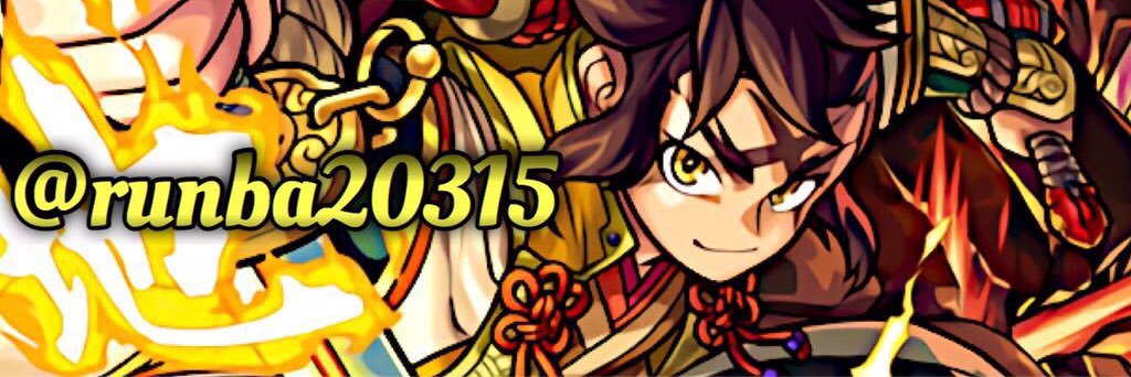 runba20315's profile banner image