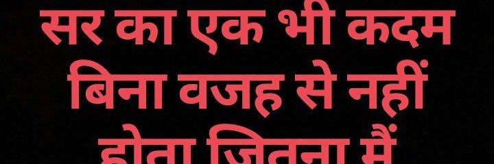 Balwinder4555's profile banner image