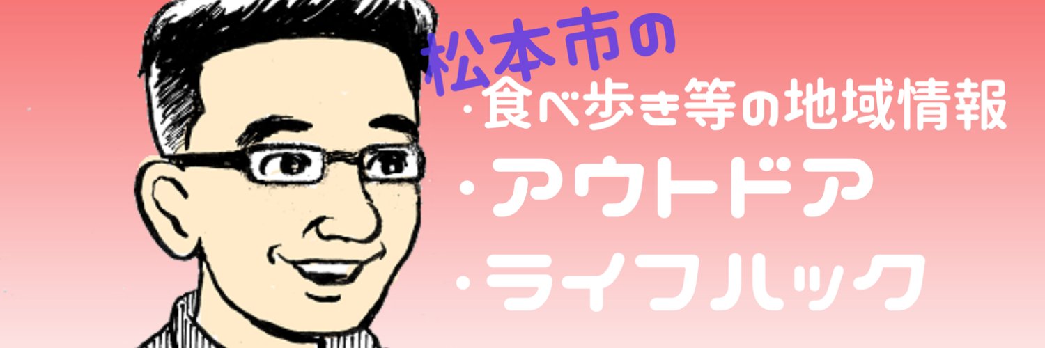 InfoYami2ki's profile banner image