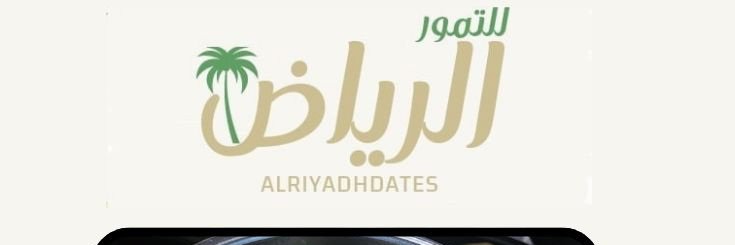 alriyadhdates's profile banner image