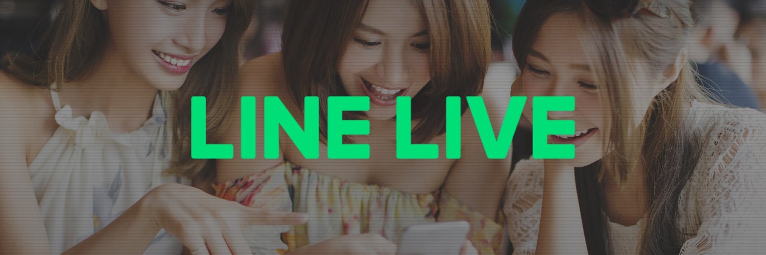 LINE LIVE(ラインライブ)公式 banner