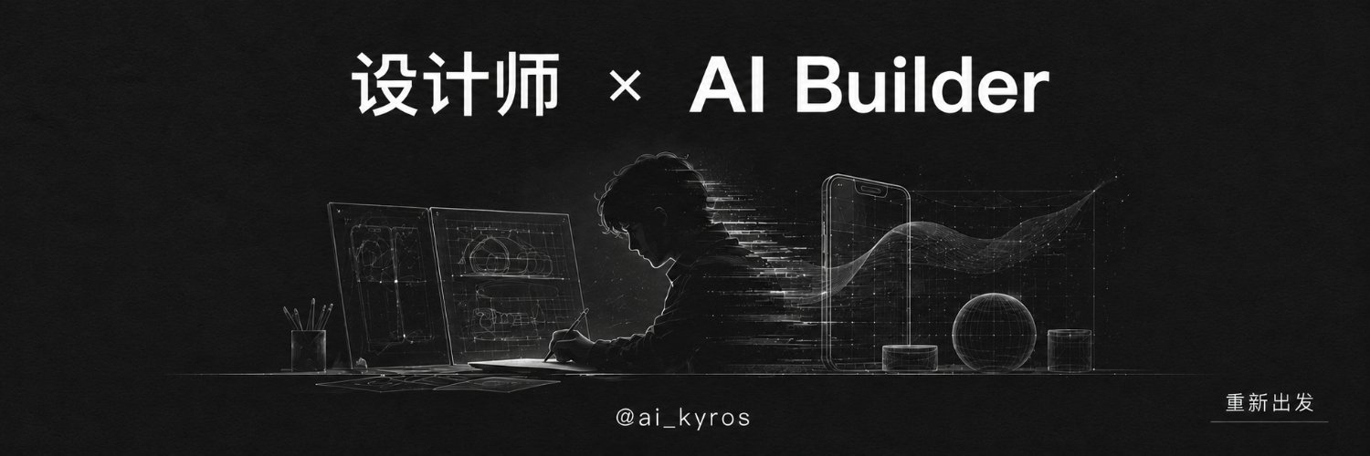 张小韬 |设计师 × AI Builder banner
