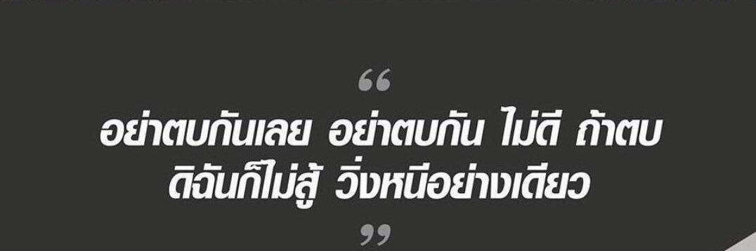 🌾E banner