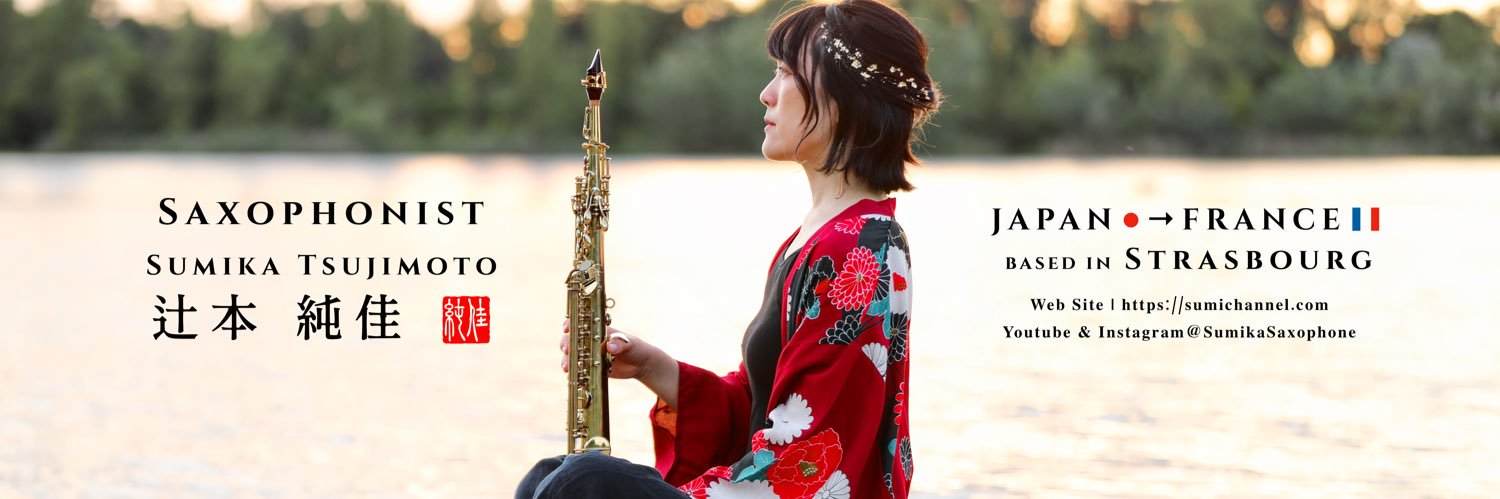SumikaSaxophone's profile banner image