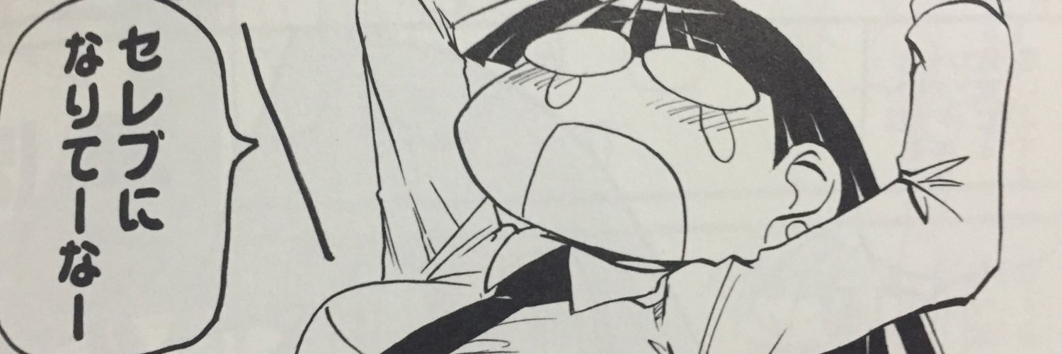 obi207's profile banner image
