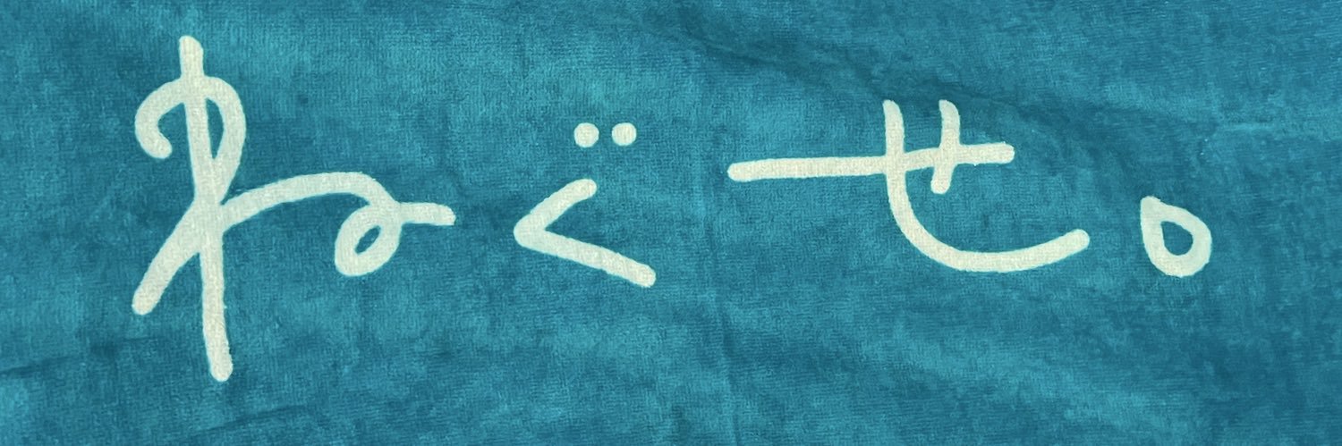 Cprc2's profile banner image