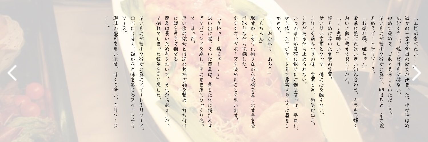 Ch1funeDG's profile banner image