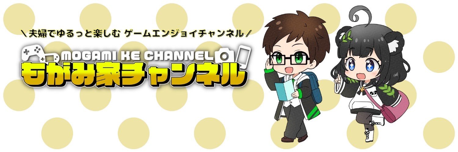 mogami ゆうや banner